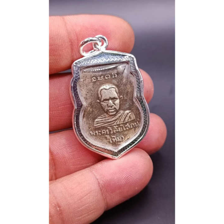 Luang Pu Thuat Wat Chang Hai Amulet Pendant