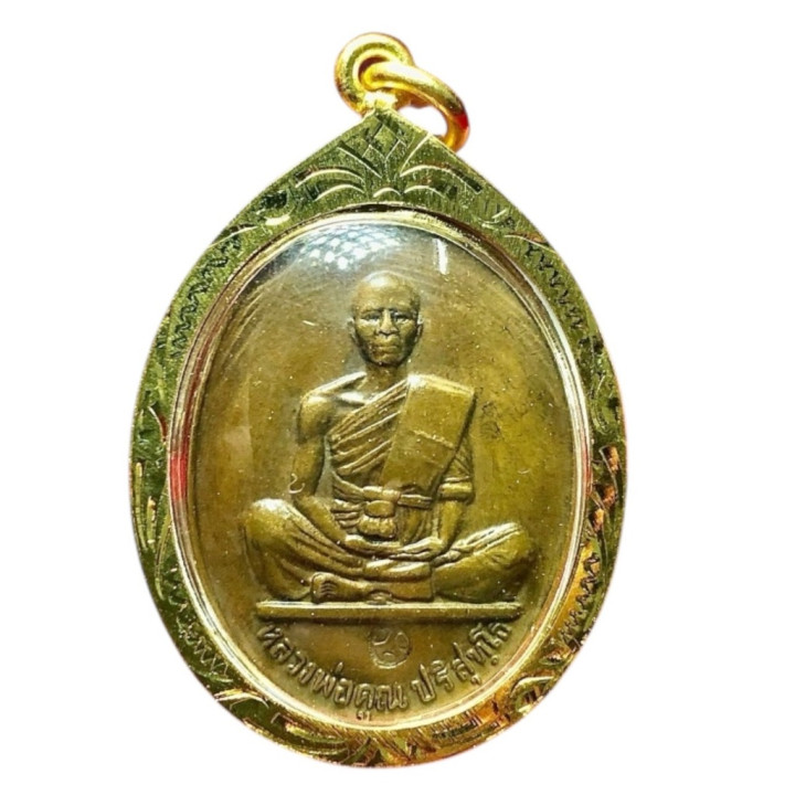 Luang Por Koon Wat Ban Rai Amulet B.E. 2519