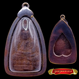 Luang Pu Thuat Wat Chang Hai 2497 Amulet Pendant