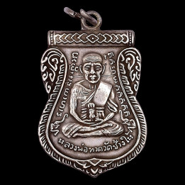 Luang Pu Thuat Leun Samanasak Silver Amulet