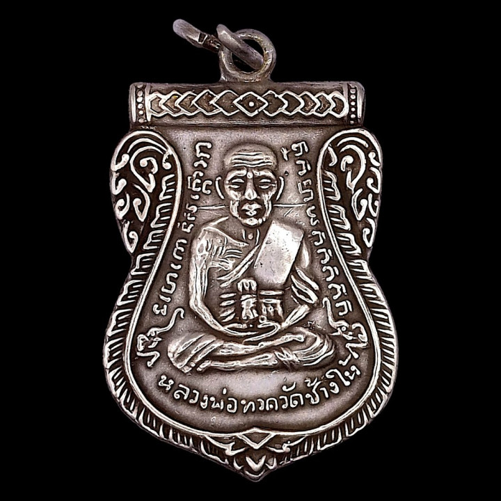 Luang Pu Thuat Leun Samanasak Silver Amulet