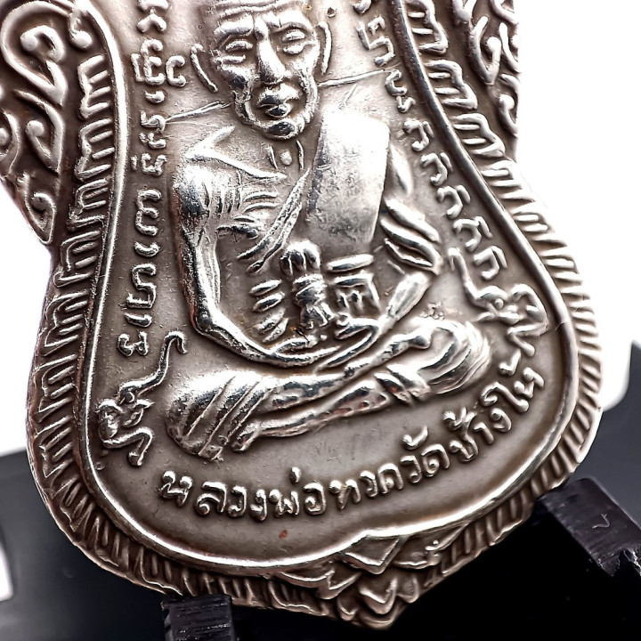 Luang Pu Thuat Leun Samanasak Silver Amulet