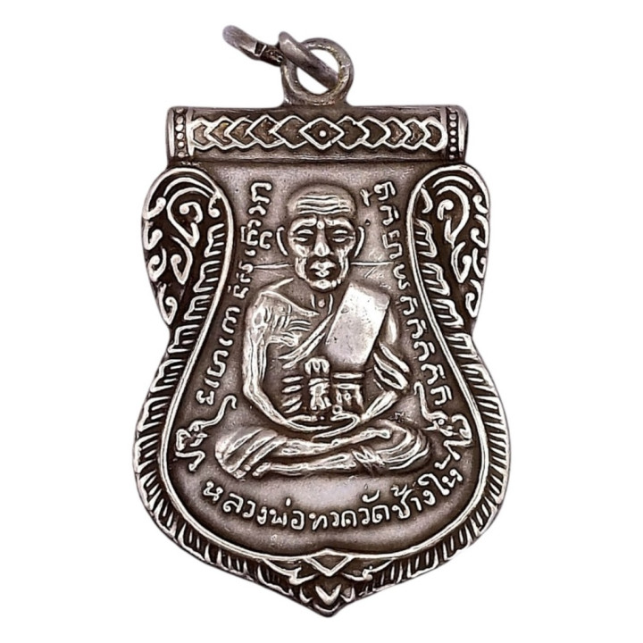 Luang Pu Thuat Leun Samanasak Silver Amulet