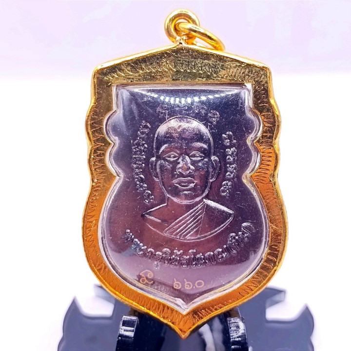 Luang Pu Thuat Luang Pu Tim Copper Amulet