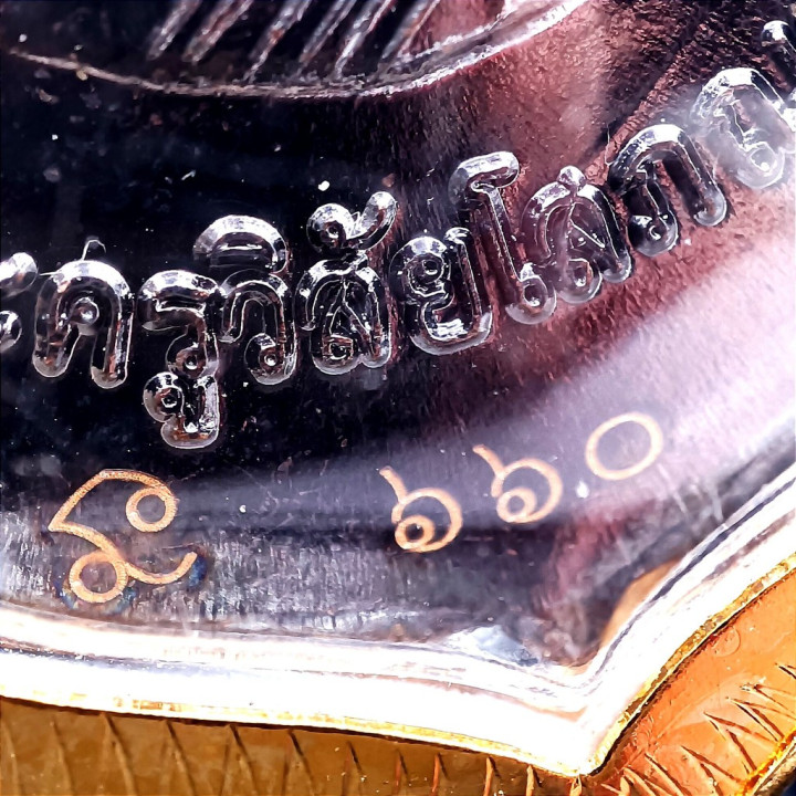 Luang Pu Thuat Luang Pu Tim Copper Amulet