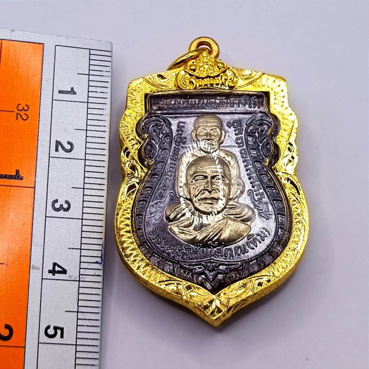 Luang Pu Thuat Luang Pu Tim Copper Amulet