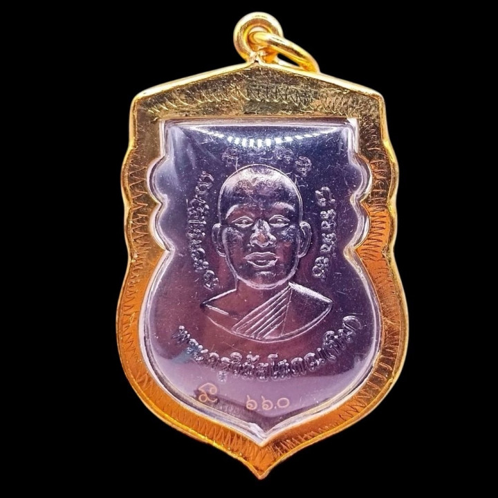 Luang Pu Thuat Luang Pu Tim Copper Amulet