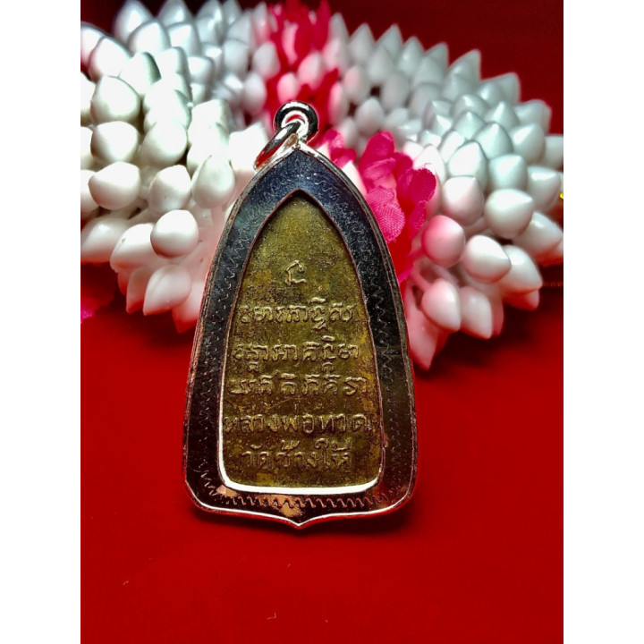 Luang Pu Thuat Amulet Pendant Gold Plated