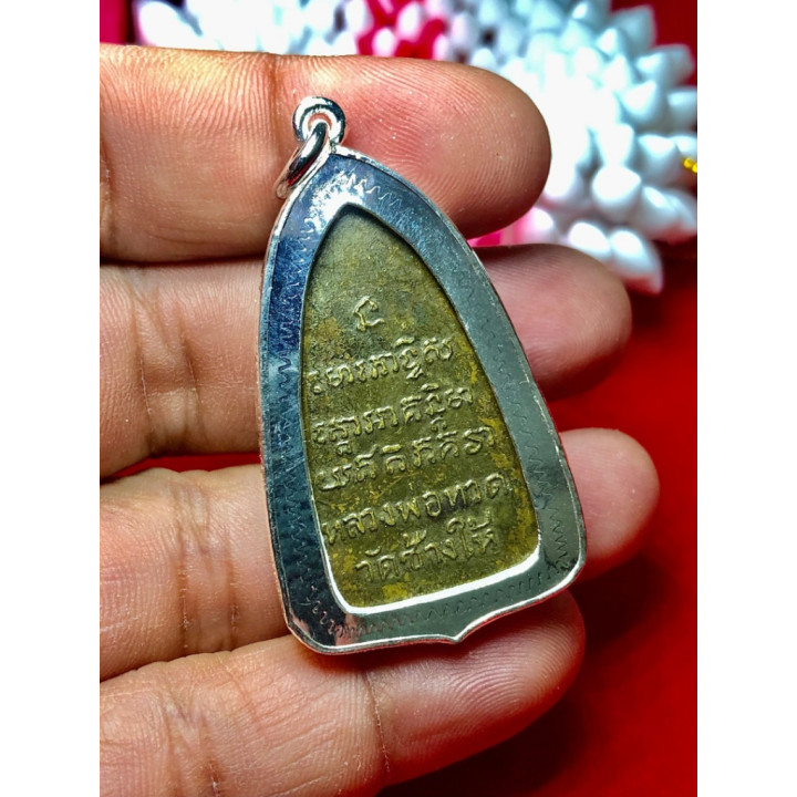 Luang Pu Thuat Amulet Pendant Gold Plated
