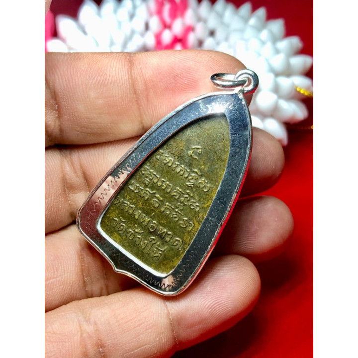 Luang Pu Thuat Amulet Pendant Gold Plated