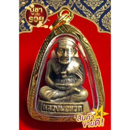 Luang Pu Thuat Brass Amulet Pendant Gold Plated