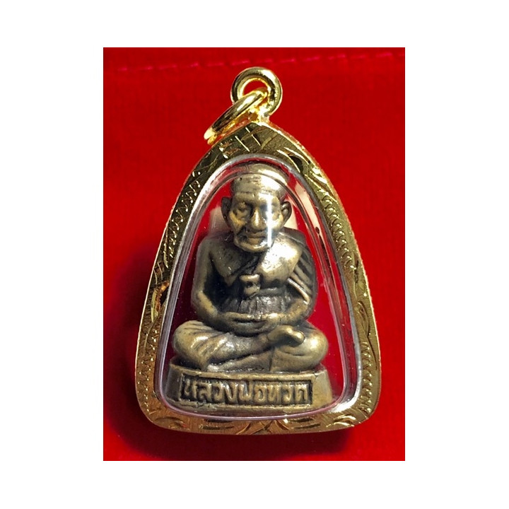Luang Pu Thuat Brass Amulet Pendant Gold Plated