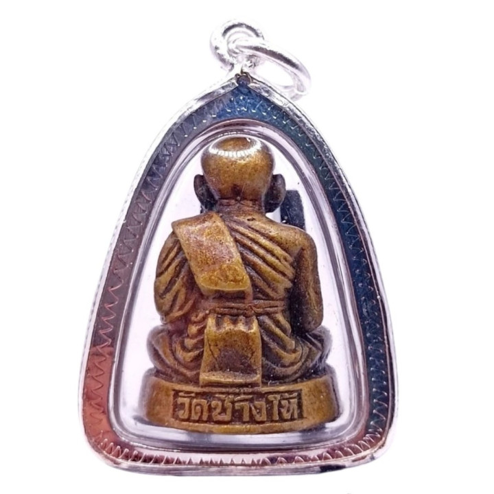 Luang Pu Thuat Wat Chang Hai Brass Amulet Pendant