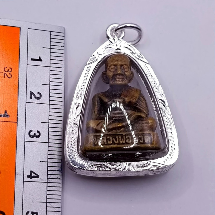 Luang Pu Thuat Wat Chang Hai Brass Amulet Pendant