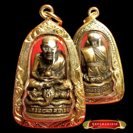 Luang Pu Thuat Snake Base Amulet Pendant 4.5cm