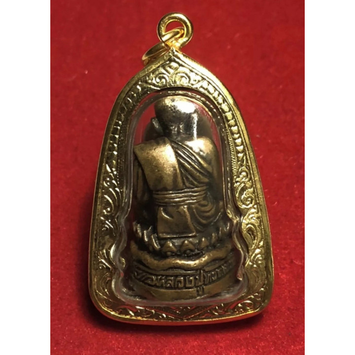 Luang Pu Thuat Snake Base Amulet Pendant 4.5cm