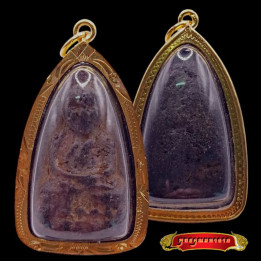 Luang Pu Thuat Wat Chang Hai Amulet Pendant