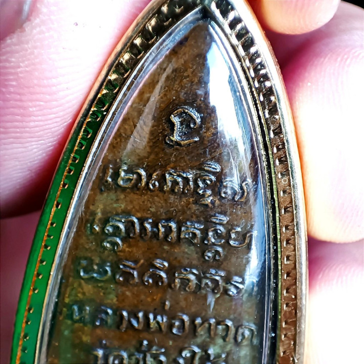 Luang Pu Thuat Brass Amulet Gold Plated Case