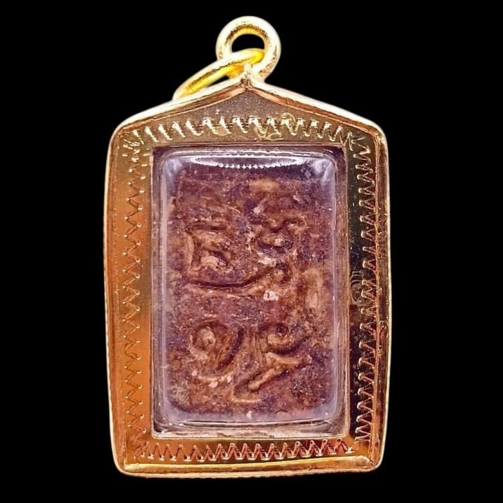 Somdej Luang Por Sod Wat Paknam Amulet