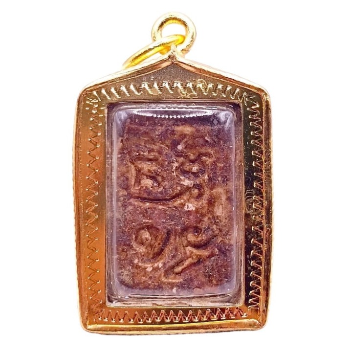 Somdej Luang Por Sod Wat Paknam Amulet