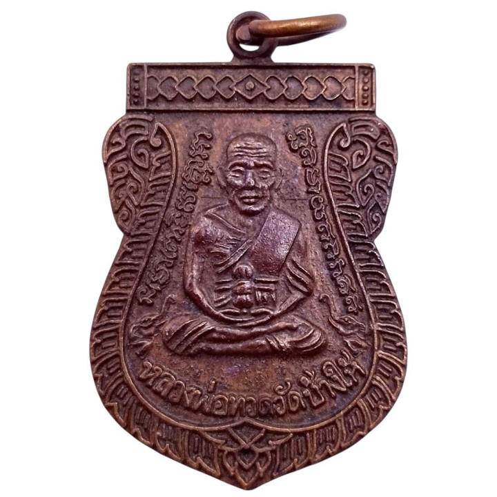 Luang Pu Thuat 2508 Copper Amulet Pendant