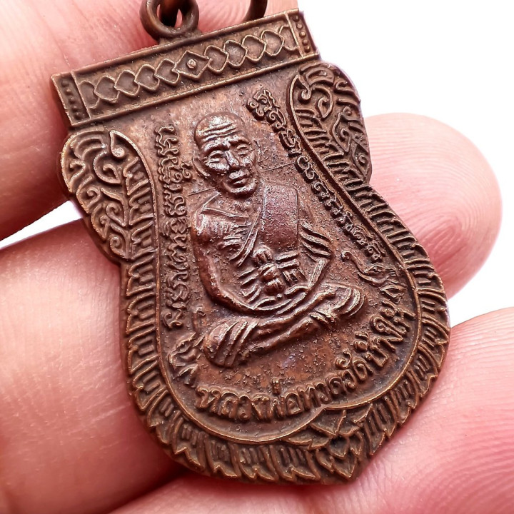 Luang Pu Thuat 2508 Copper Amulet Pendant