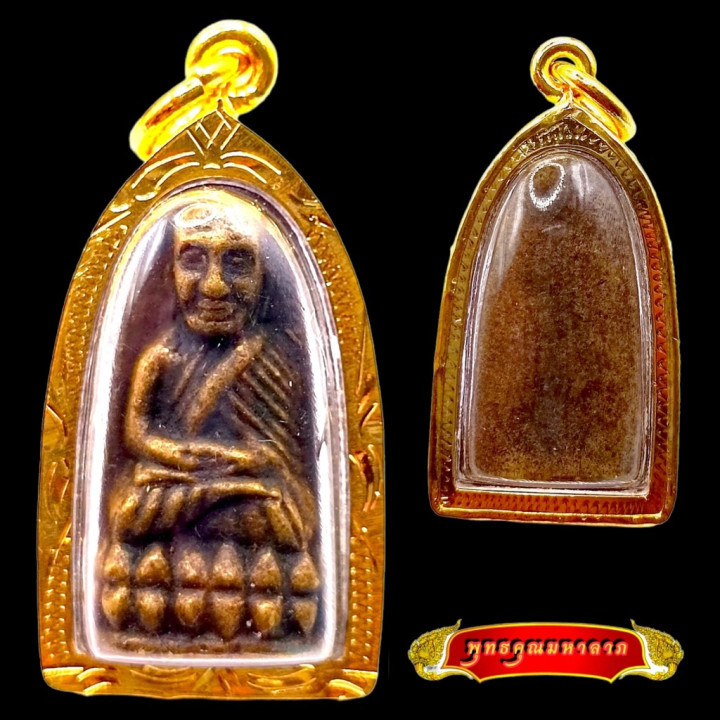 Luang Pu Thuat Brass Amulet Micron Gold Plated