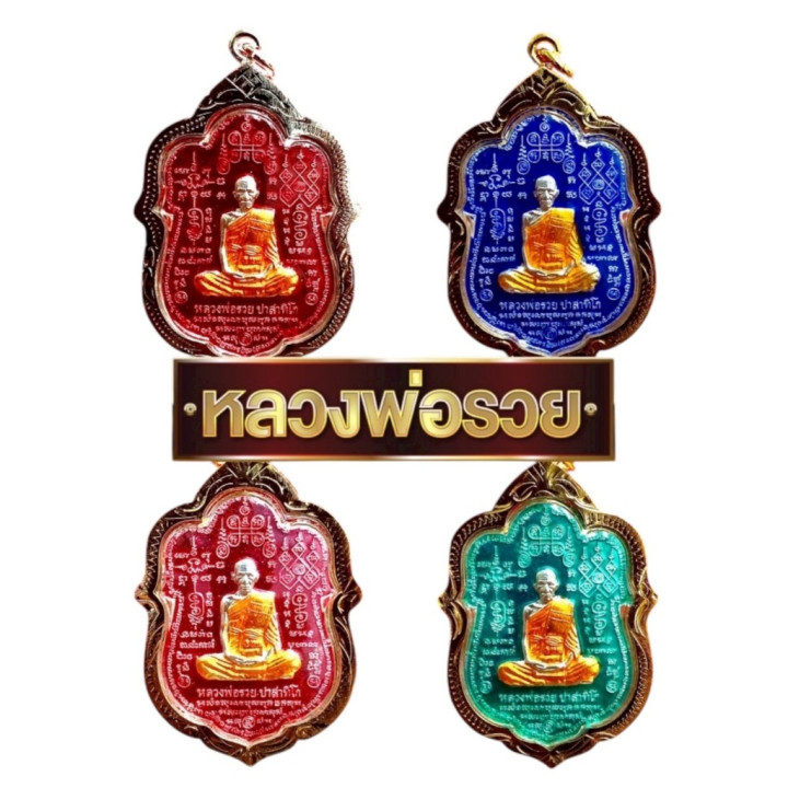 Luang Por Ruay Amulet Pendant Gold Plated