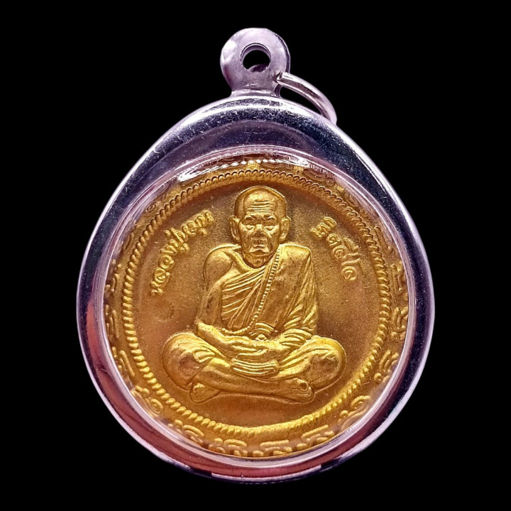 Luang Pu Moon 123rd Birthday Brass Amulet