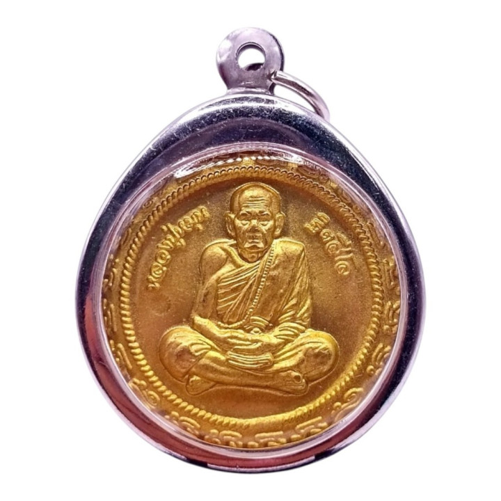 Luang Pu Moon 123rd Birthday Brass Amulet