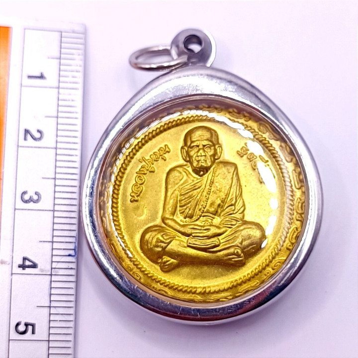 Luang Pu Moon 123rd Birthday Brass Amulet