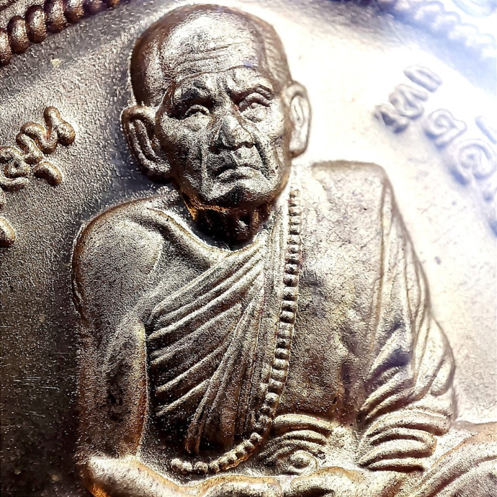 Luang Pu Moon 123rd Birthday Brass Amulet