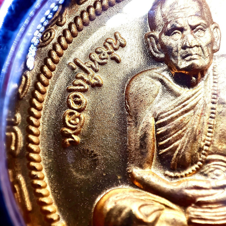 Luang Pu Moon 123rd Birthday Brass Amulet