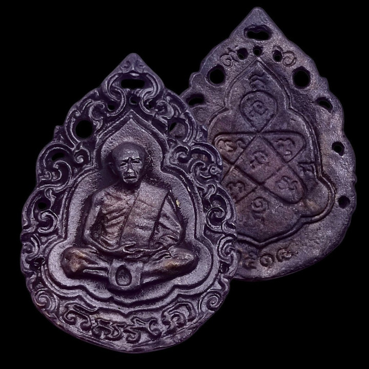 Luang Pu Tim 8-Round Medallion Amulet Copper