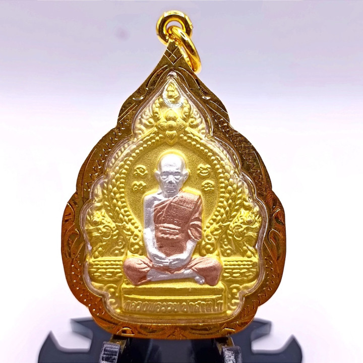 Luang Por Ruay Wat Tako Ruen Ruay 55 Pendant