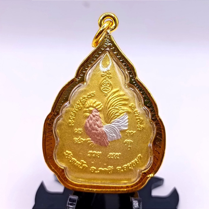 Luang Por Ruay Wat Tako Ruen Ruay 55 Pendant