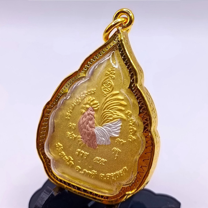 Luang Por Ruay Wat Tako Ruen Ruay 55 Pendant