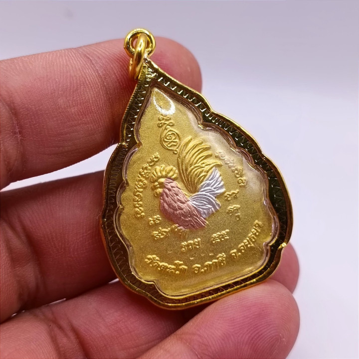 Luang Por Ruay Wat Tako Ruen Ruay 55 Pendant