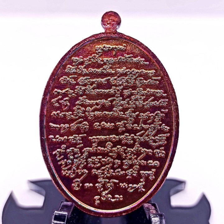 K766 Phahuraman Luang Pu Sila Amulet