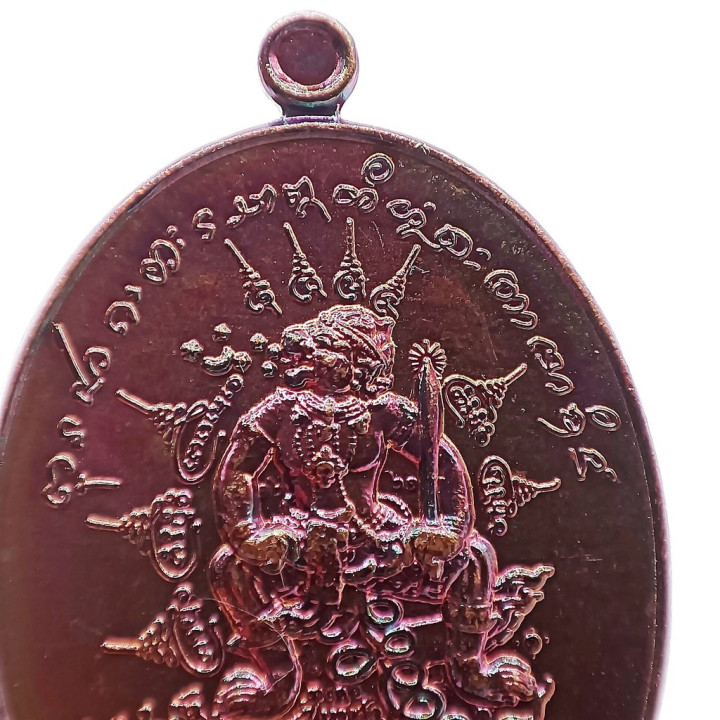 K766 Phahuraman Luang Pu Sila Amulet