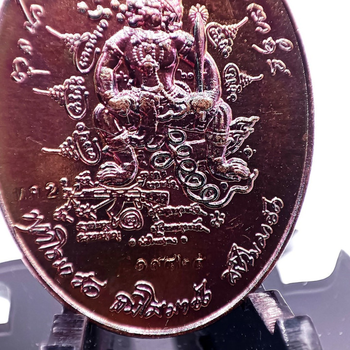 K766 Phahuraman Luang Pu Sila Amulet