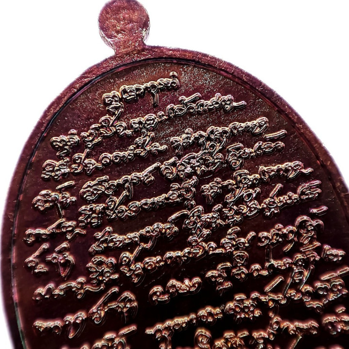 K766 Phahuraman Luang Pu Sila Amulet