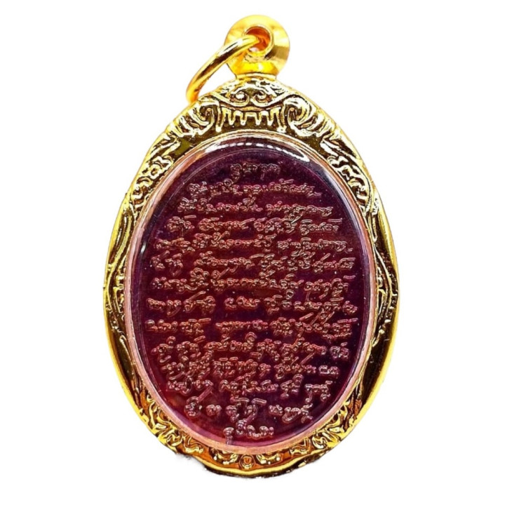 K766 Phahuraman Luang Pu Sila Amulet