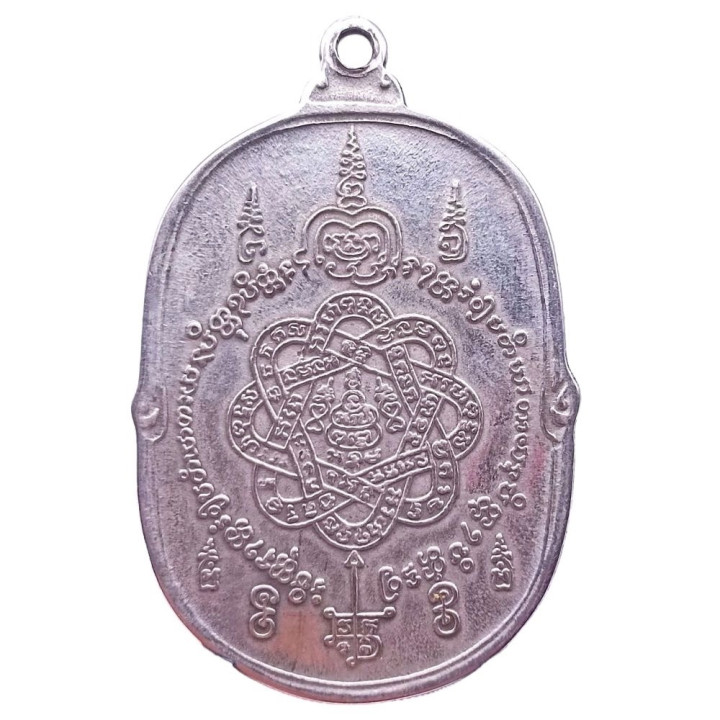 Luang Por Sud Wat Kalong Tiger Leaping Amulet