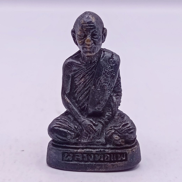 Luang Por Pae Copper Amulet with Gold Frame