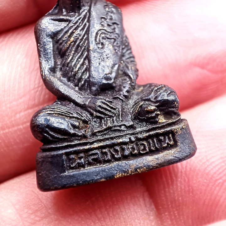 Luang Por Pae Copper Amulet with Gold Frame