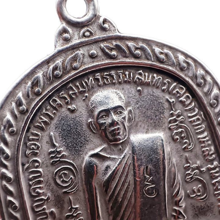 Luang Por Sud Wat Kalong Tiger Leaping Amulet