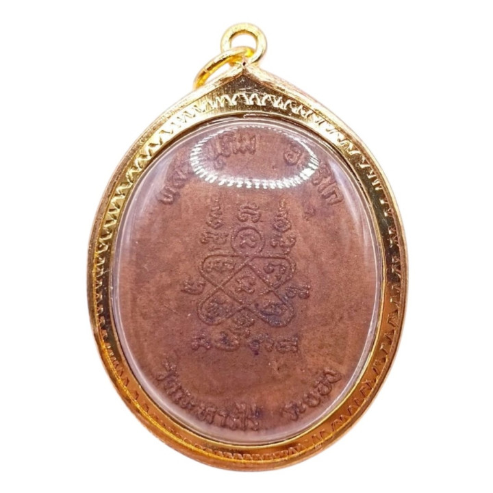 Luang Pu Tim Wat Lahan Rai Amulet Pendant