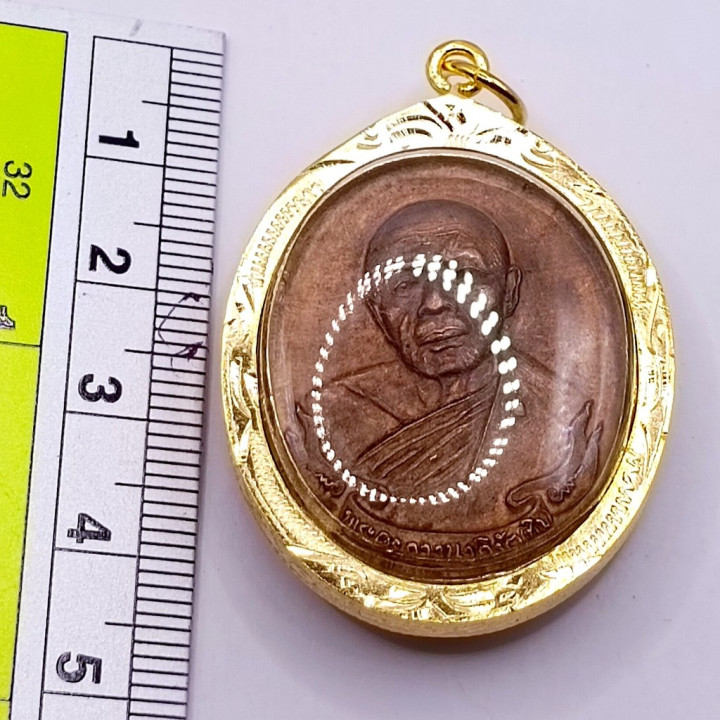 Luang Pu Tim Wat Lahan Rai Amulet Pendant