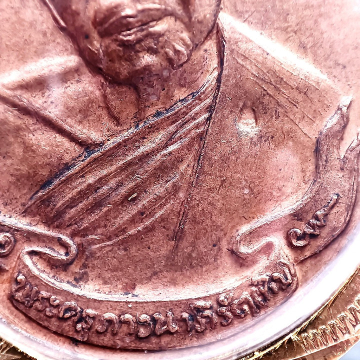 Luang Pu Tim Wat Lahan Rai Amulet Pendant